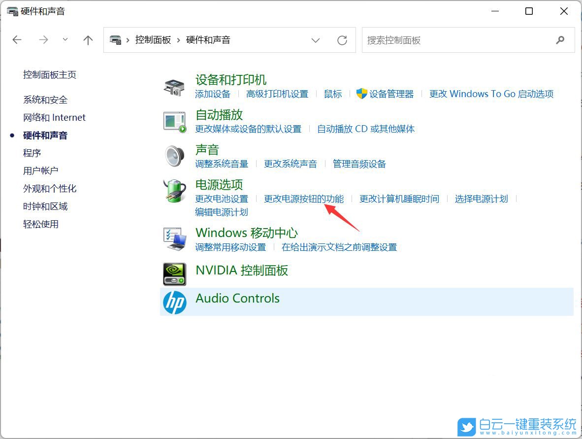 華為,MateBook,重裝系統(tǒng),Win11步驟
