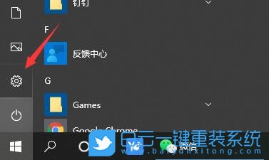 Win10,驅(qū)動(dòng)器,文件備份步驟