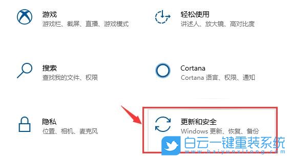 Win10,驅(qū)動(dòng)器,文件備份步驟