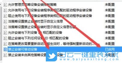 Win7,驅(qū)動安裝,驅(qū)動程序步驟