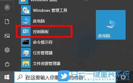 Win11,打印機驅(qū)動,卸載驅(qū)動,刪除驅(qū)動步驟