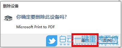 Win11,打印機驅(qū)動,卸載驅(qū)動,刪除驅(qū)動步驟