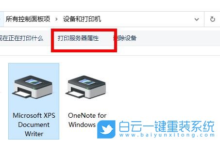 Win11,打印機驅(qū)動,卸載驅(qū)動,刪除驅(qū)動步驟