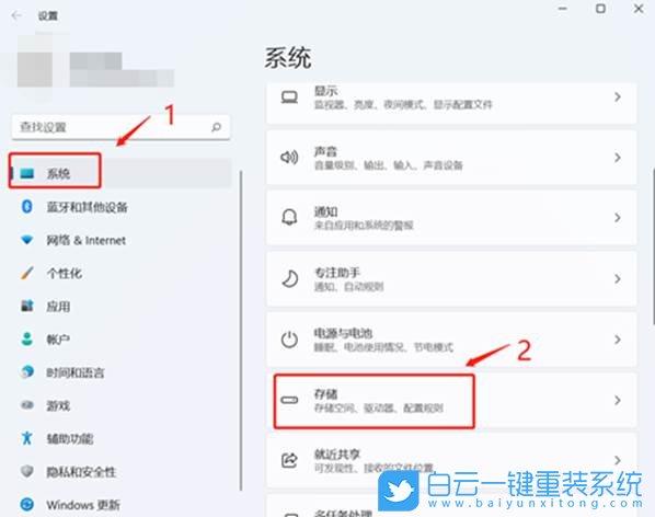 U盤,系統(tǒng),一鍵重裝系統(tǒng),小白,重裝系統(tǒng)步驟