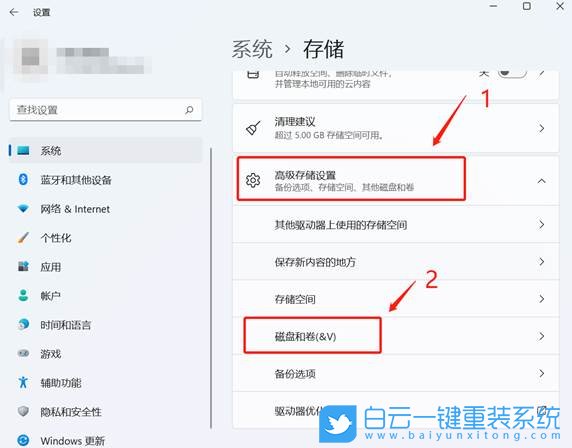 U盤,系統(tǒng),一鍵重裝系統(tǒng),小白,重裝系統(tǒng)步驟