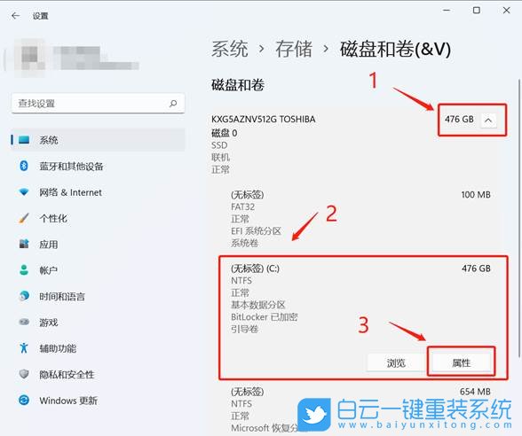 U盤,系統(tǒng),一鍵重裝系統(tǒng),小白,重裝系統(tǒng)步驟