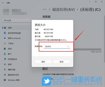U盤,系統(tǒng),一鍵重裝系統(tǒng),小白,重裝系統(tǒng)步驟