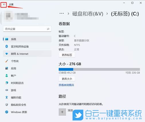 U盤,系統(tǒng),一鍵重裝系統(tǒng),小白,重裝系統(tǒng)步驟