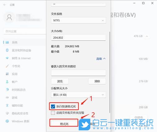 U盤,系統(tǒng),一鍵重裝系統(tǒng),小白,重裝系統(tǒng)步驟