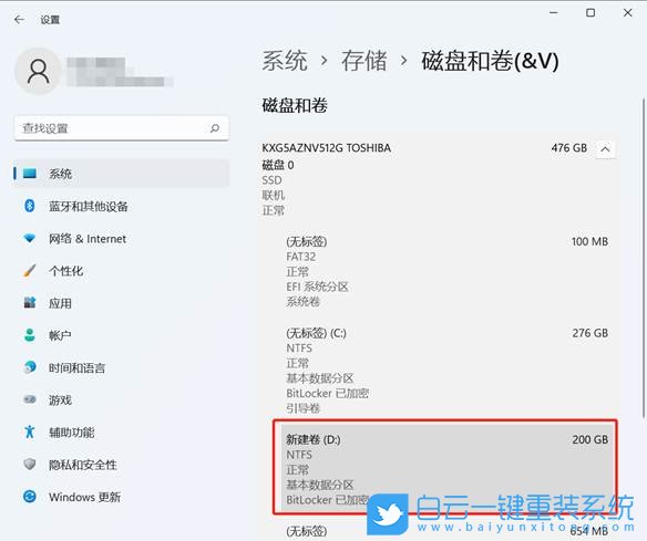 U盤,系統(tǒng),一鍵重裝系統(tǒng),小白,重裝系統(tǒng)步驟