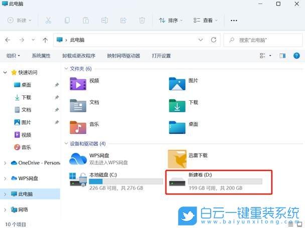 U盤,系統(tǒng),一鍵重裝系統(tǒng),小白,重裝系統(tǒng)步驟