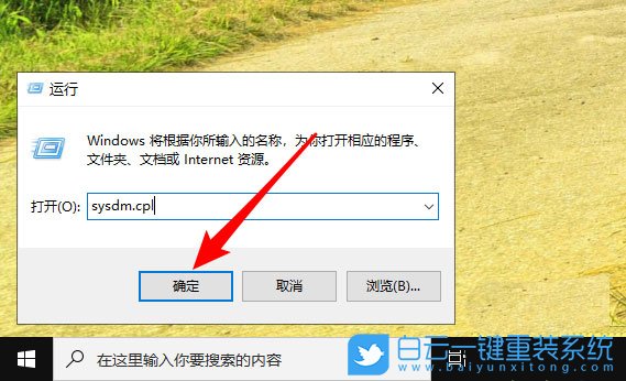 Win10,環(huán)境變量,修改環(huán)境變量步驟