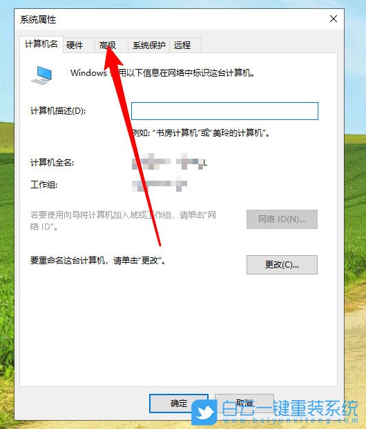 Win10,環(huán)境變量,修改環(huán)境變量步驟