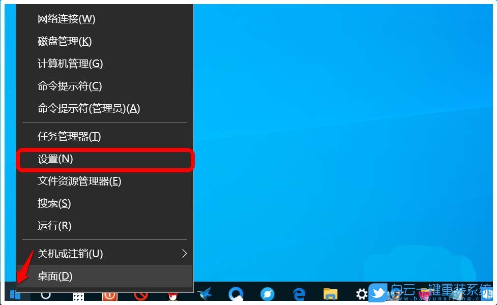 Win10,5G WiFi,移動(dòng)熱點(diǎn),網(wǎng)絡(luò)頻帶步驟