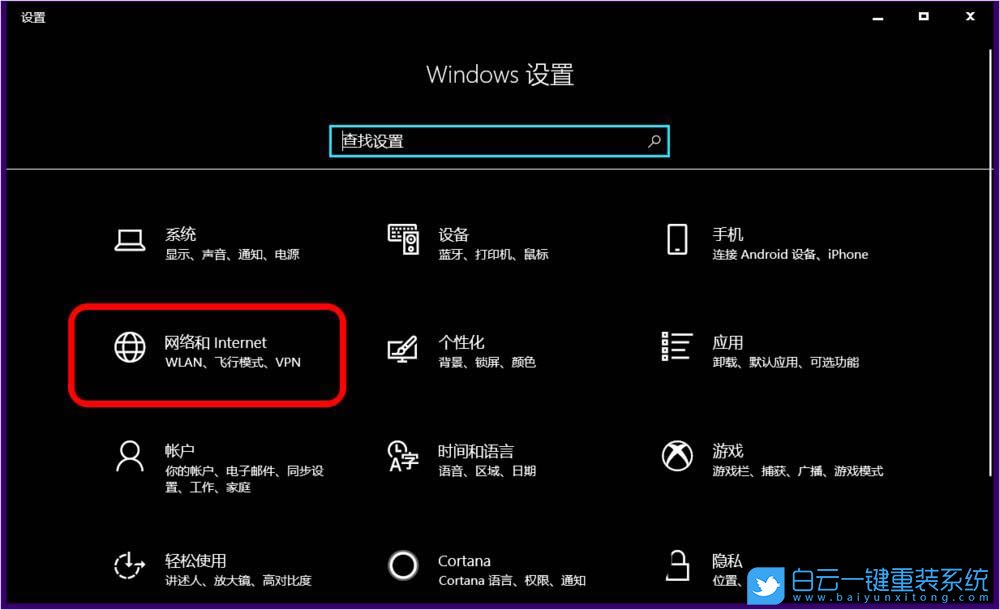 Win10,5G WiFi,移動(dòng)熱點(diǎn),網(wǎng)絡(luò)頻帶步驟
