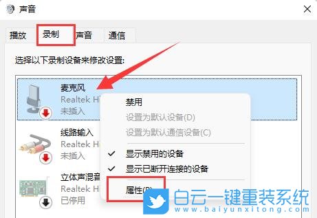 U盤啟動(dòng),重裝系統(tǒng),Win7,Win10,Win11步驟