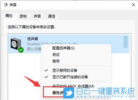 U盤啟動(dòng),重裝系統(tǒng),Win7,Win10,Win11步驟