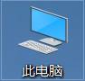 炫龍筆記本,重裝系統(tǒng),Win10步驟