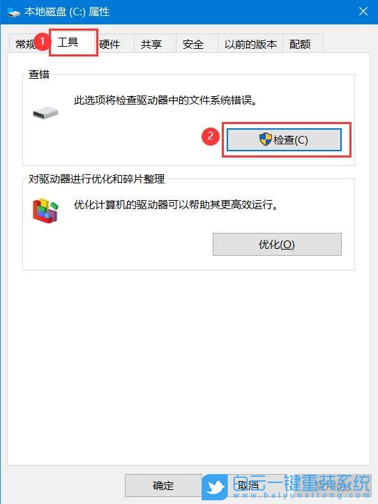 炫龍筆記本,重裝系統(tǒng),Win10步驟