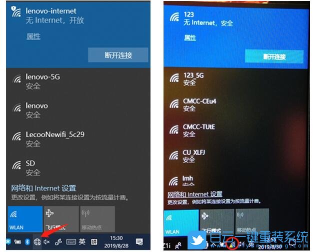 Win10,網(wǎng)絡(luò)連接,無網(wǎng)絡(luò)步驟
