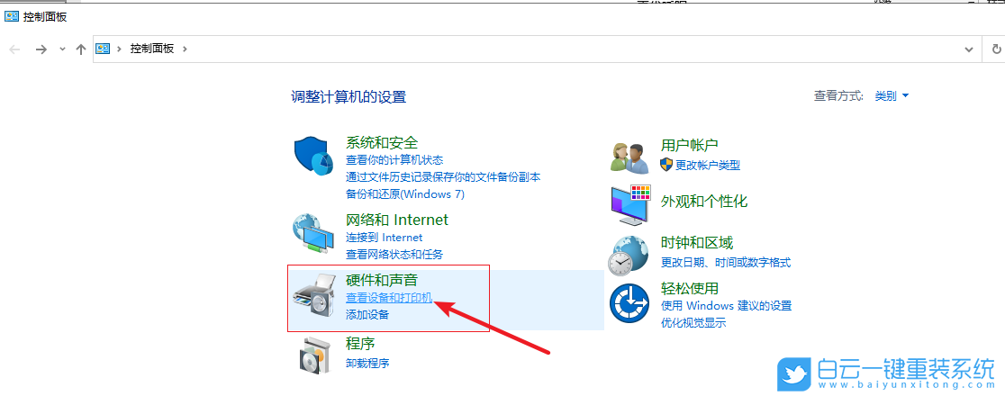技嘉,重裝系統(tǒng),Win10,技嘉筆記本步驟
