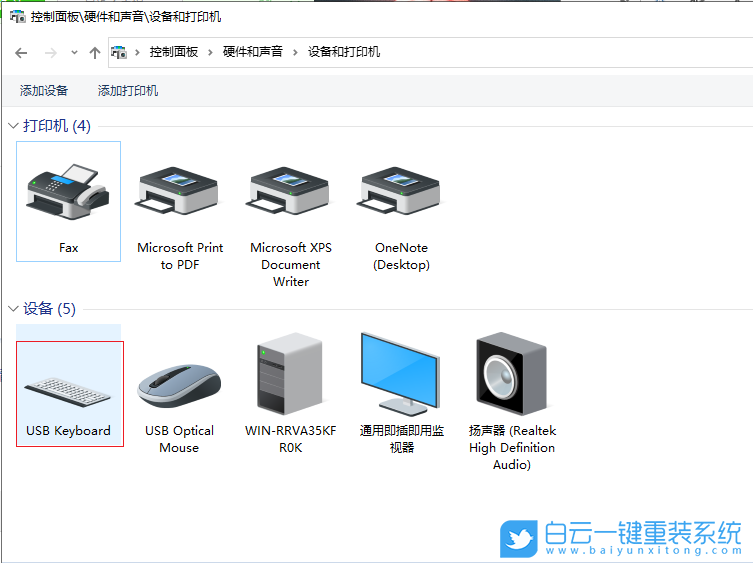 技嘉,重裝系統(tǒng),Win10,技嘉筆記本步驟