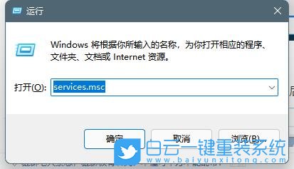 Win11,音頻服務(wù),音頻服務(wù)未運(yùn)行步驟