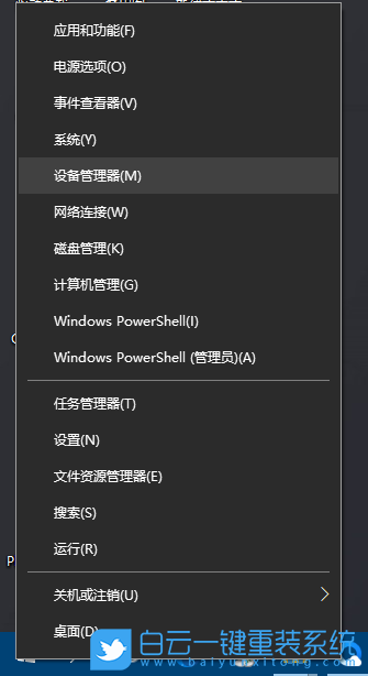 Win10,亮度調(diào)節(jié),屏幕亮度步驟