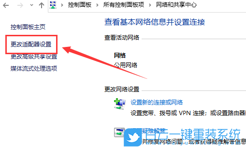 臺電,Tbolt,重裝系統(tǒng),Win10步驟