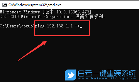 臺電,Tbolt,重裝系統(tǒng),Win10步驟