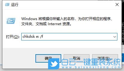 0x80070570,Win10,u盤錯(cuò)誤步驟