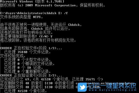 0x80070570,Win10,u盤錯(cuò)誤步驟