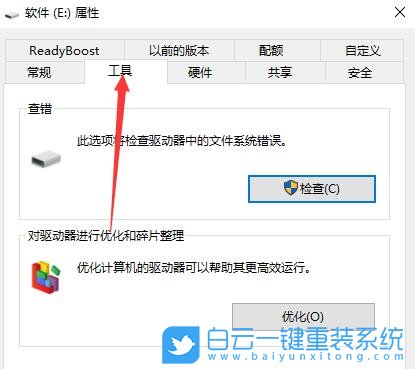 0x80070570,Win10,u盤錯(cuò)誤步驟