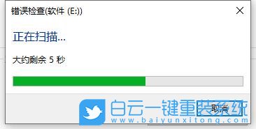 0x80070570,Win10,u盤錯(cuò)誤步驟