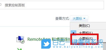 AVITA,重裝系統(tǒng),Win10步驟