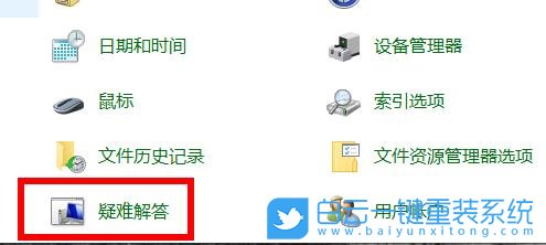 AVITA,重裝系統(tǒng),Win10步驟