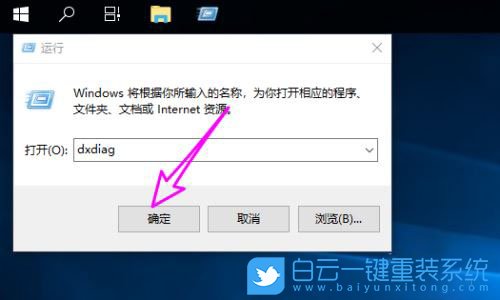 神舟戰(zhàn)神,重裝系統(tǒng),Win10步驟