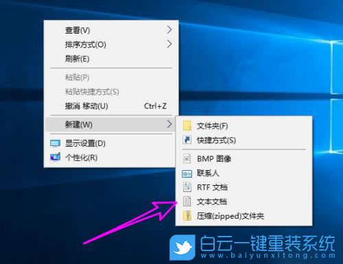 神舟戰(zhàn)神,重裝系統(tǒng),Win10步驟