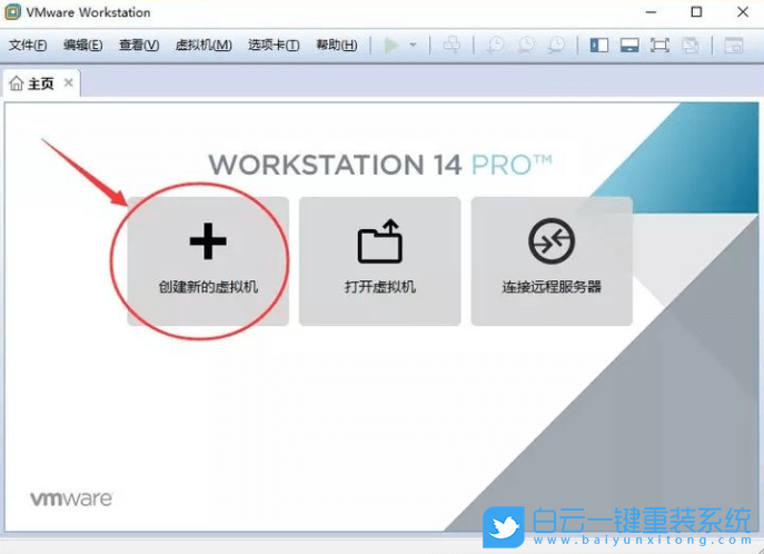 虛擬機(jī),linux系統(tǒng),VMware步驟