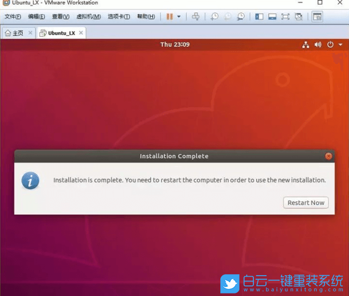 虛擬機(jī),linux系統(tǒng),VMware步驟