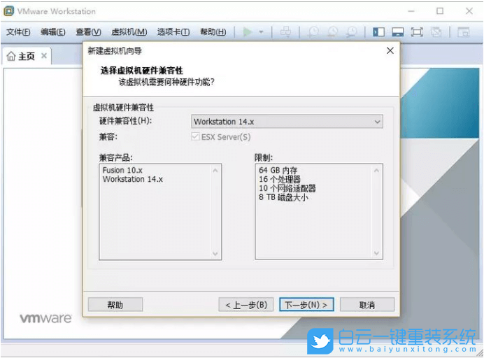 虛擬機(jī),linux系統(tǒng),VMware步驟
