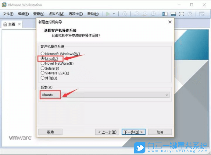 虛擬機(jī),linux系統(tǒng),VMware步驟