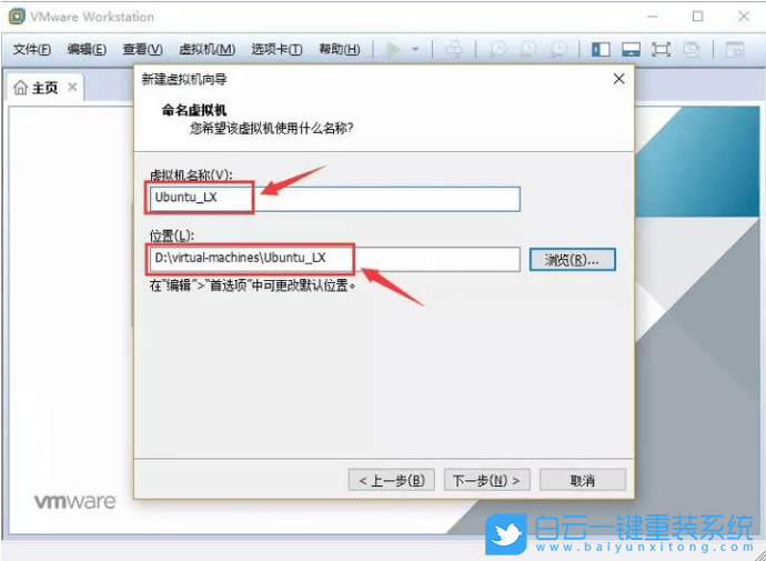 虛擬機(jī),linux系統(tǒng),VMware步驟