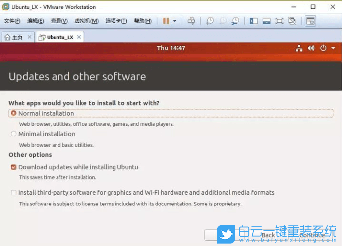 虛擬機(jī),linux系統(tǒng),VMware步驟