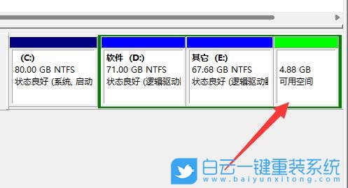 Win11,刪除分區(qū),Windows,磁盤分區(qū)步驟