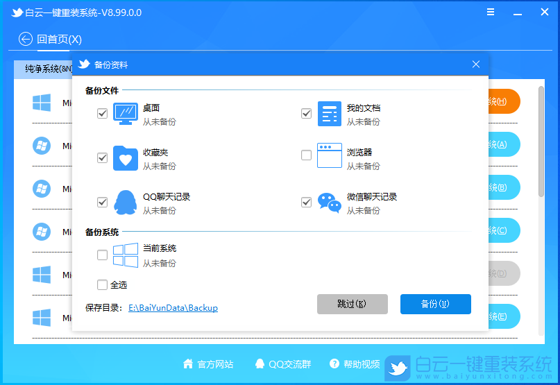 惠普筆記本,Win11,TPM,惠普電腦步驟