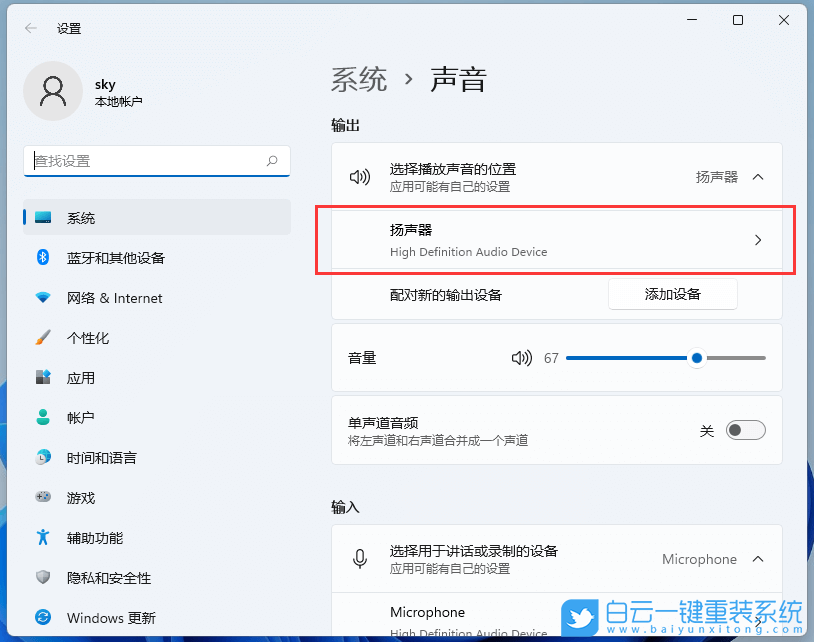 聲卡驅(qū)動,聲卡,驅(qū)動程序步驟