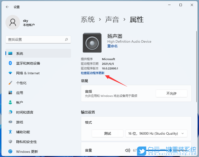 聲卡驅(qū)動,聲卡,驅(qū)動程序步驟