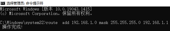 Win10,雙網(wǎng)卡,雙網(wǎng)卡設置步驟