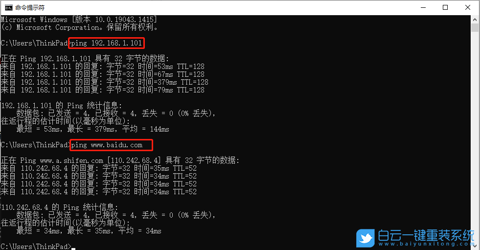 Win10,雙網(wǎng)卡,雙網(wǎng)卡設置步驟